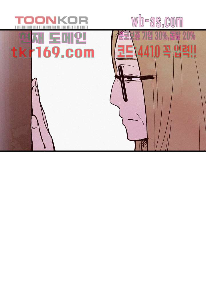 부암동 복수자 소셜클럽 56화 - 웹툰 이미지 24