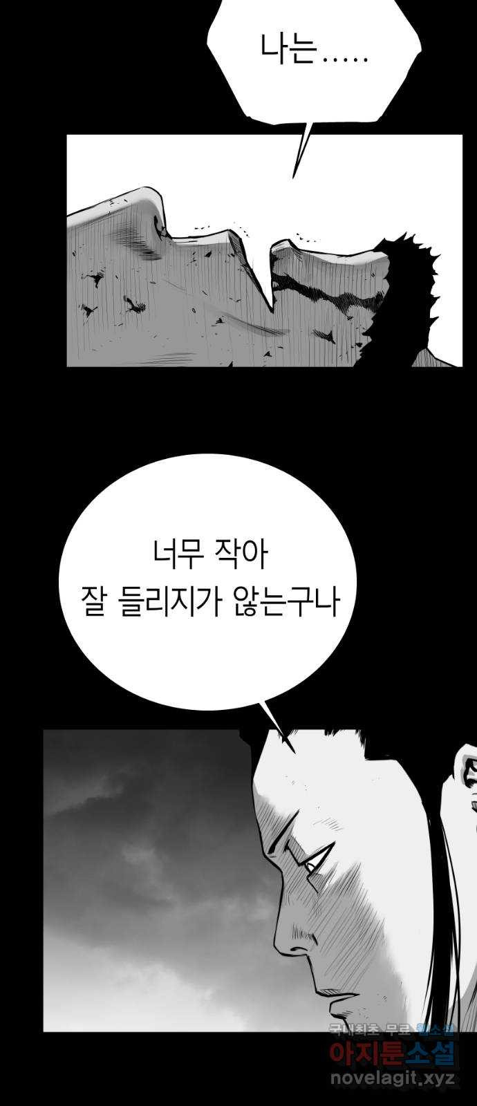 앵무살수 시즌3 22화 - 웹툰 이미지 24