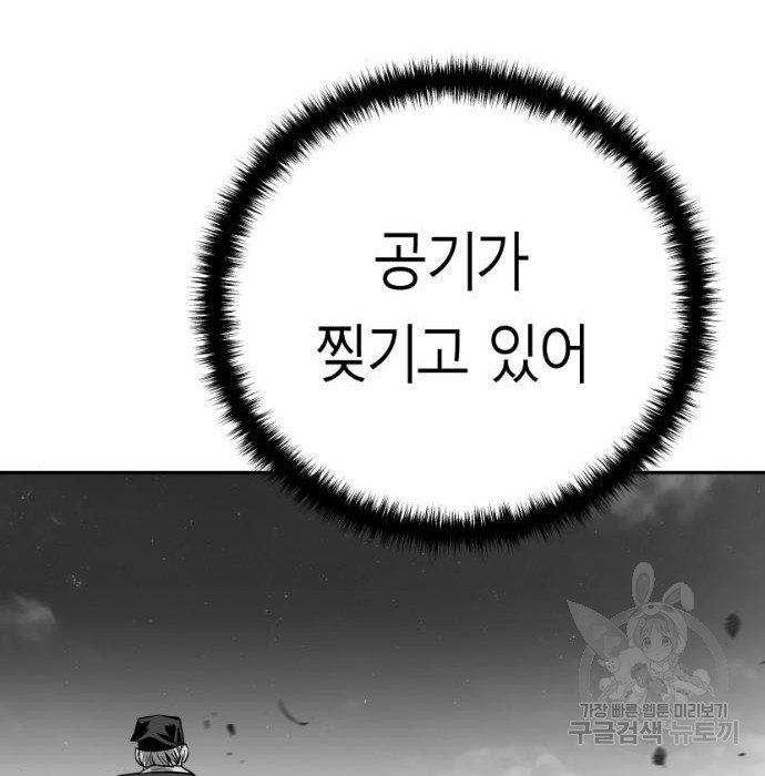 앵무살수 시즌3 23화 - 웹툰 이미지 100