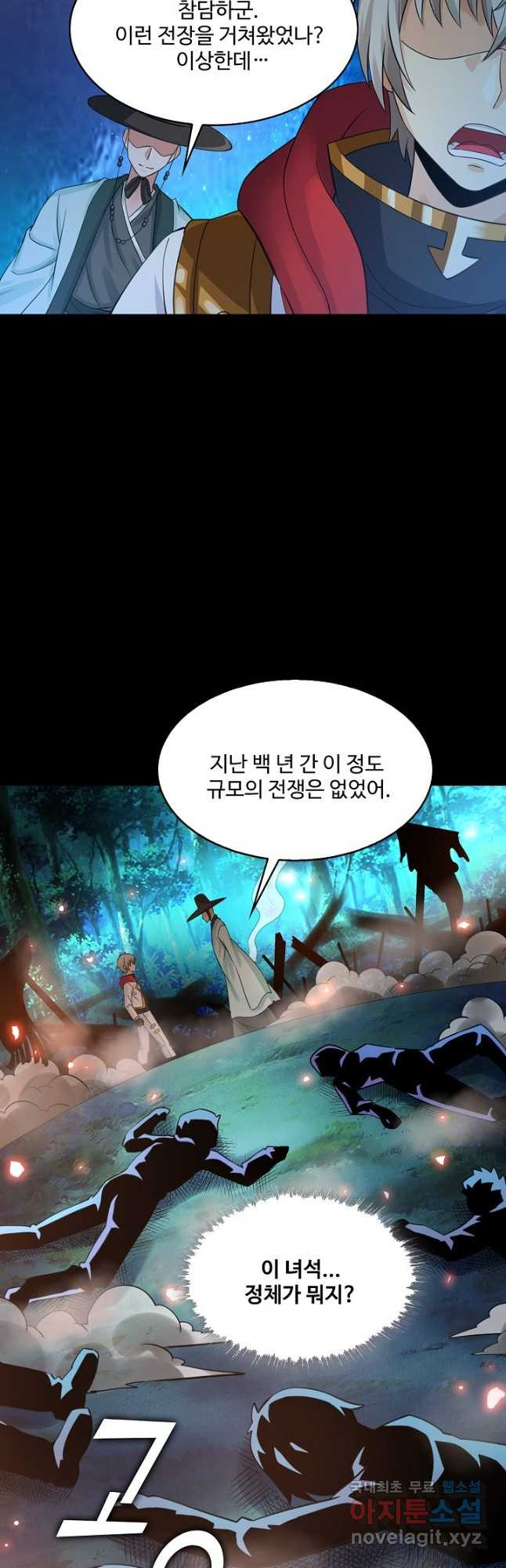 론의 지배자: 회귀하여 세상을 삼키다 174화 - 웹툰 이미지 40