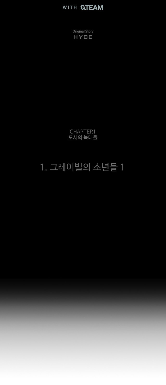 DARK MOON: 회색 도시 1. 그레이빌의 소년들 1 - 웹툰 이미지 12