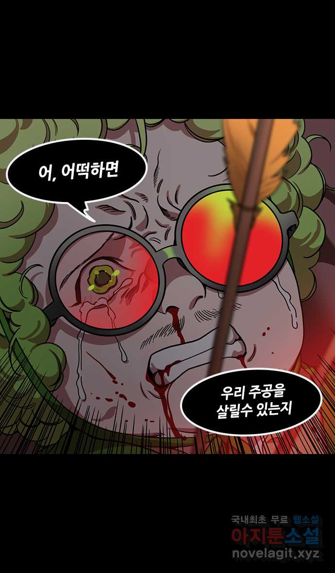 삼국지톡 입촉_45.낙봉파 (2) 방통의 죽음 - 웹툰 이미지 22