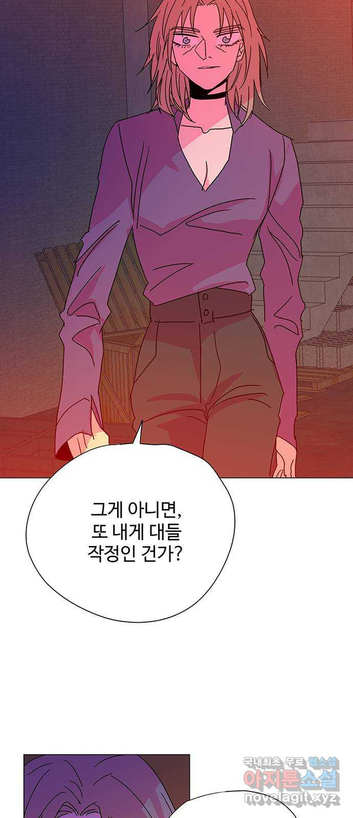 마녀이야기 30화: 융합 - 웹툰 이미지 13