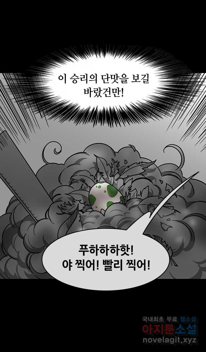 삼국지톡 삼국지_01.마초, 유비에게 반말까다 - 웹툰 이미지 13