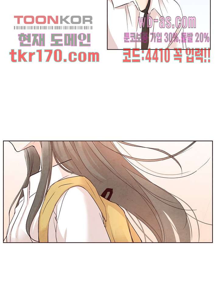 겨울과 봄사이 63화 - 웹툰 이미지 49