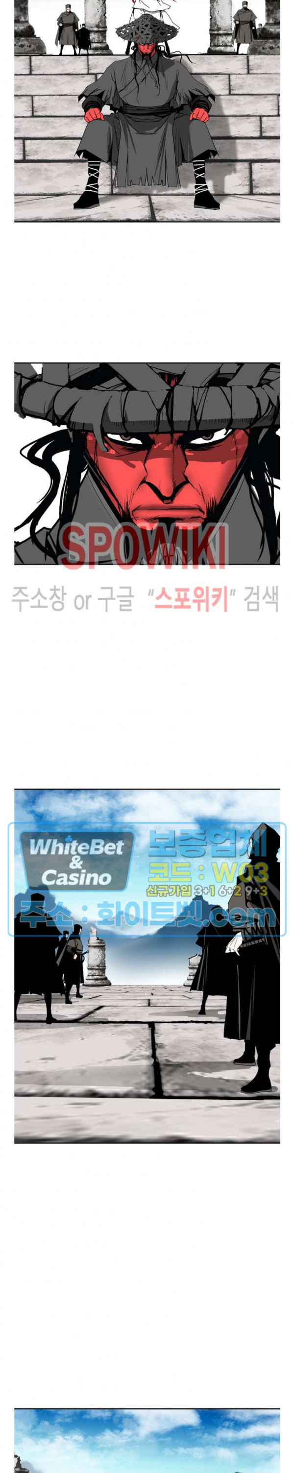 무결 47화 - 웹툰 이미지 8