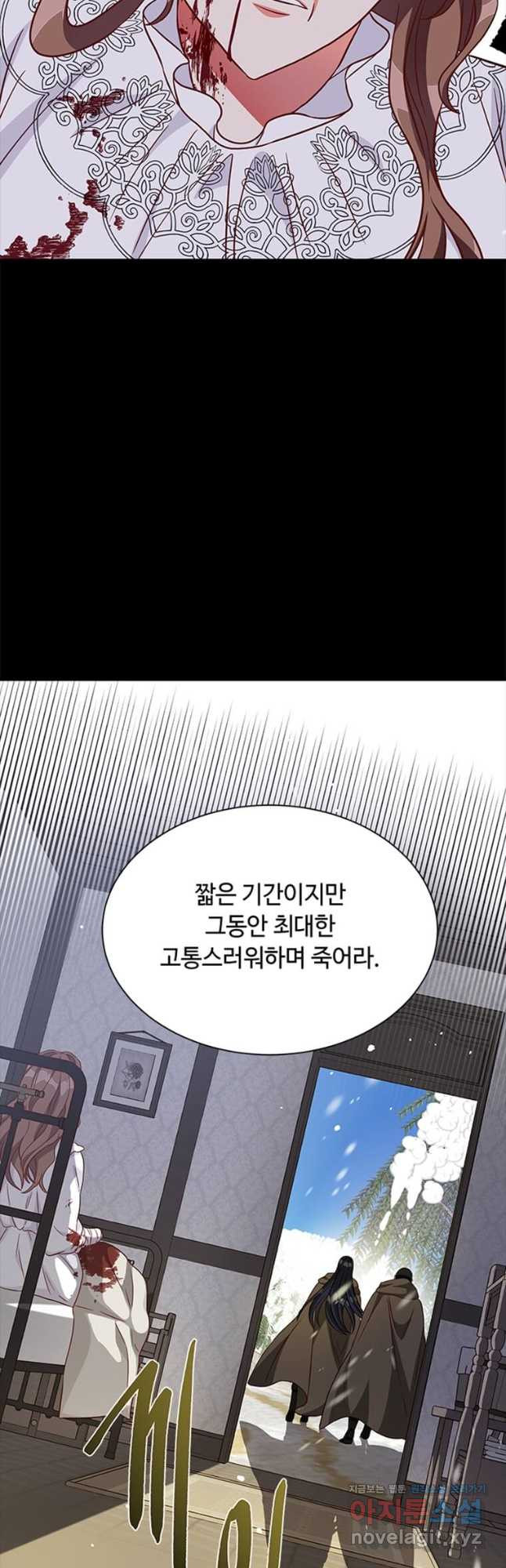 프리실라의 결혼 의뢰 124화 - 웹툰 이미지 27