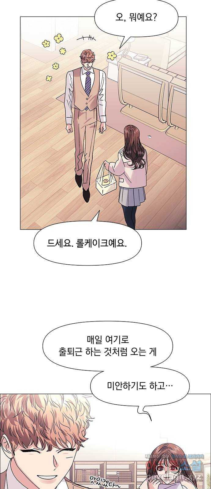 구사일생 로맨스 61화 - 웹툰 이미지 10