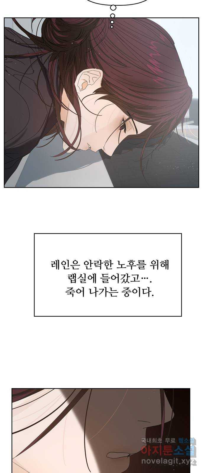 혁명 뒤 공주는 외전   후기 - 웹툰 이미지 83