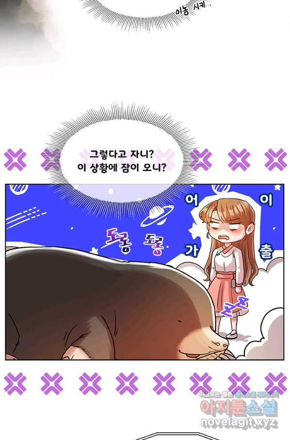 폭군 천제님께 간택되기 싫었습니다만 44화 - 웹툰 이미지 28