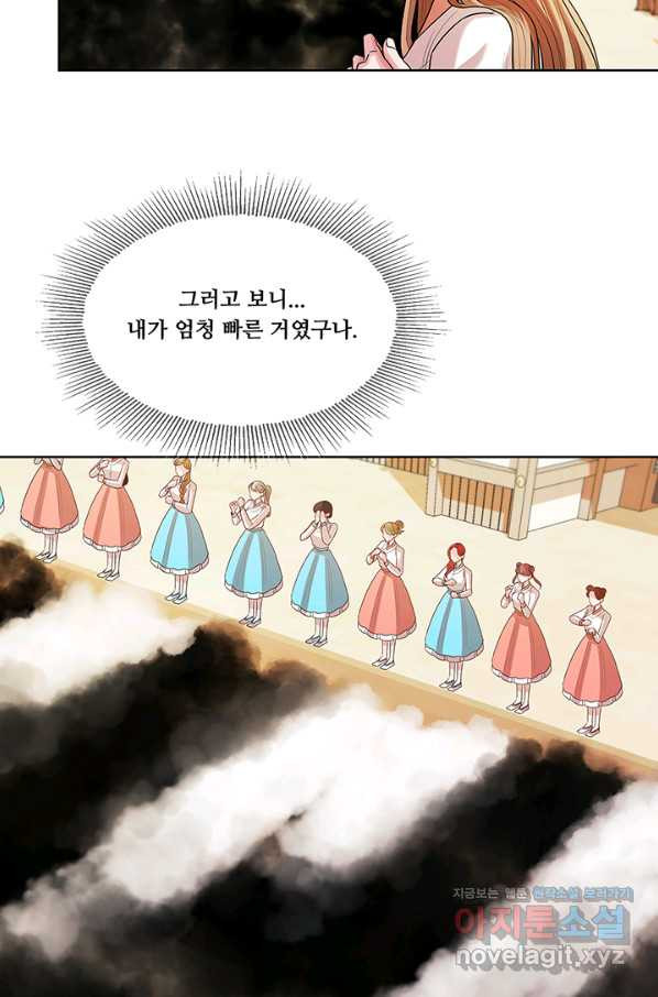 폭군 천제님께 간택되기 싫었습니다만 44화 - 웹툰 이미지 61