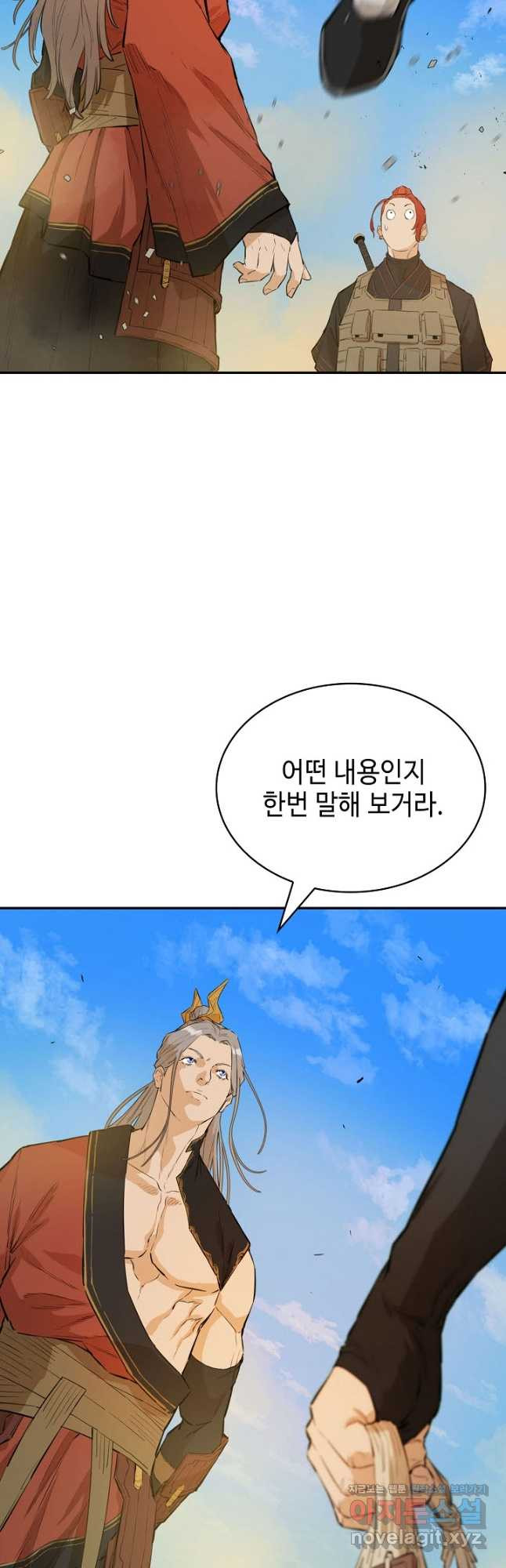 악역무쌍 28화 - 웹툰 이미지 6