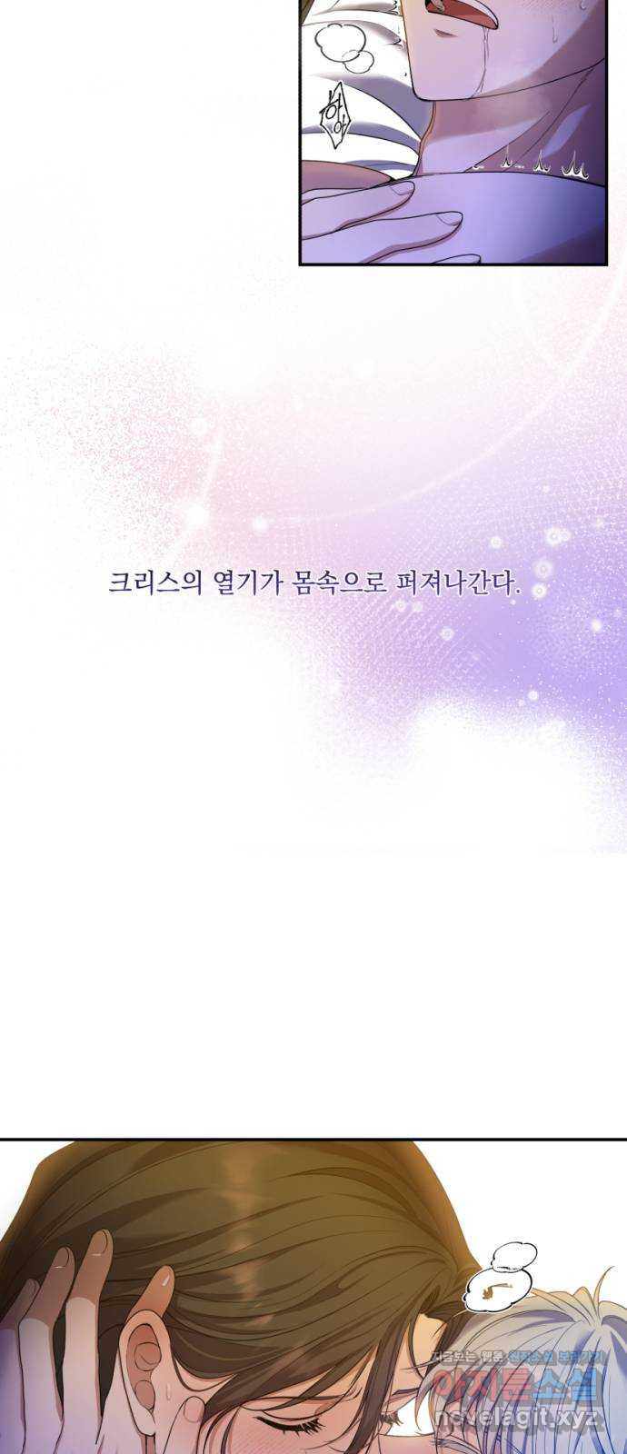 남편을 죽여줘요 22화 : 겨울 나비 - 웹툰 이미지 48