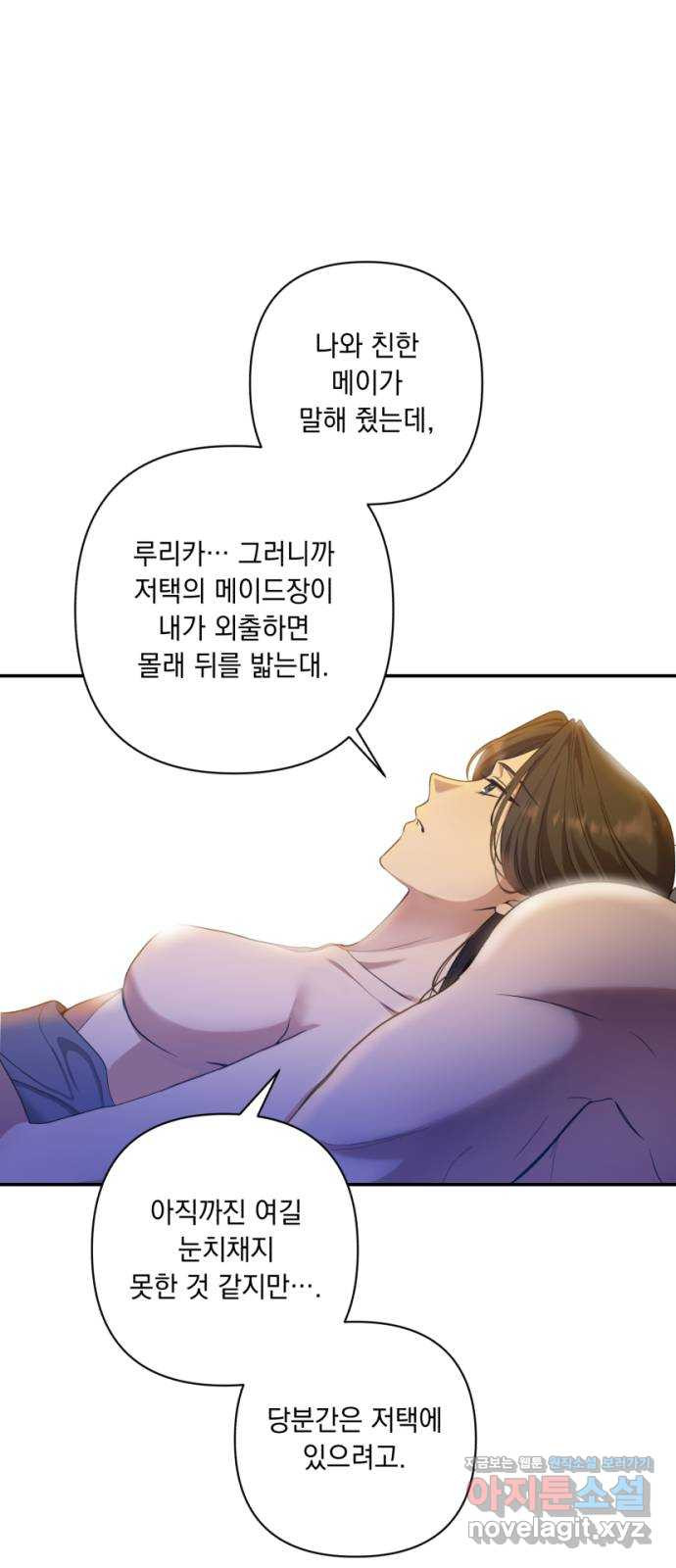 남편을 죽여줘요 22화 : 겨울 나비 - 웹툰 이미지 55