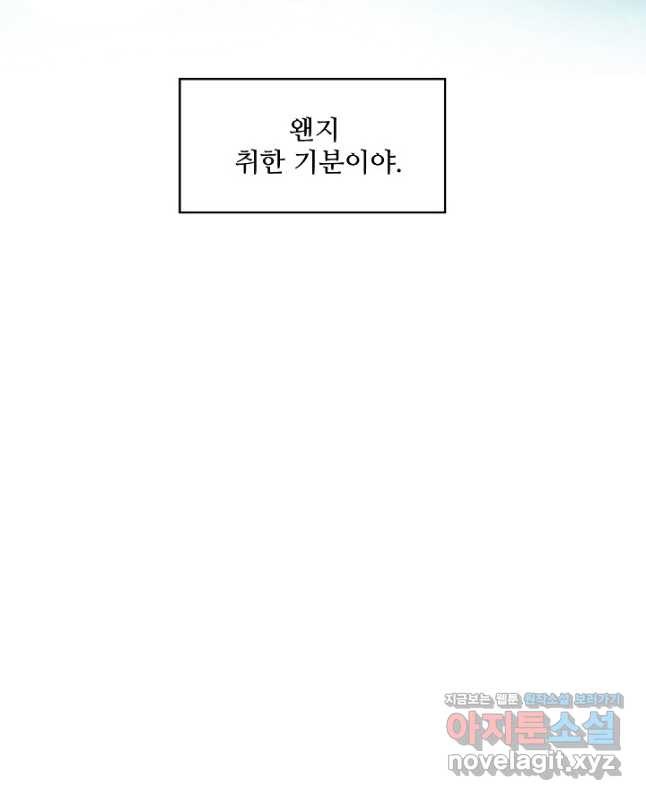 악역이지만 돈은 제일 많아 100화 - 웹툰 이미지 30