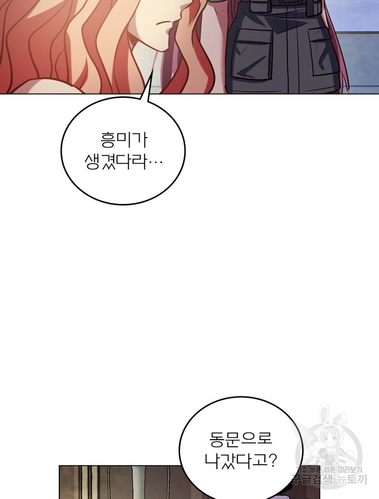 블러디발렌타인:인류종말 블러디발렌타인:인류종말 475화 - 웹툰 이미지 65