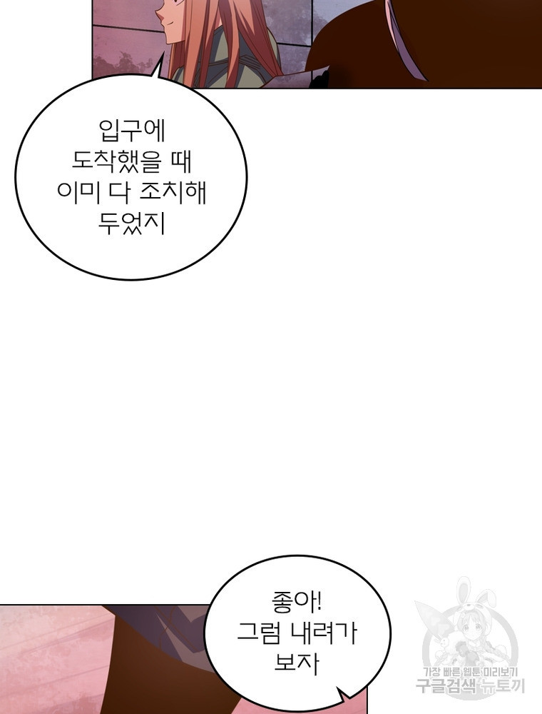 블러디발렌타인:인류종말 블러디발렌타인:인류종말 478화 - 웹툰 이미지 59