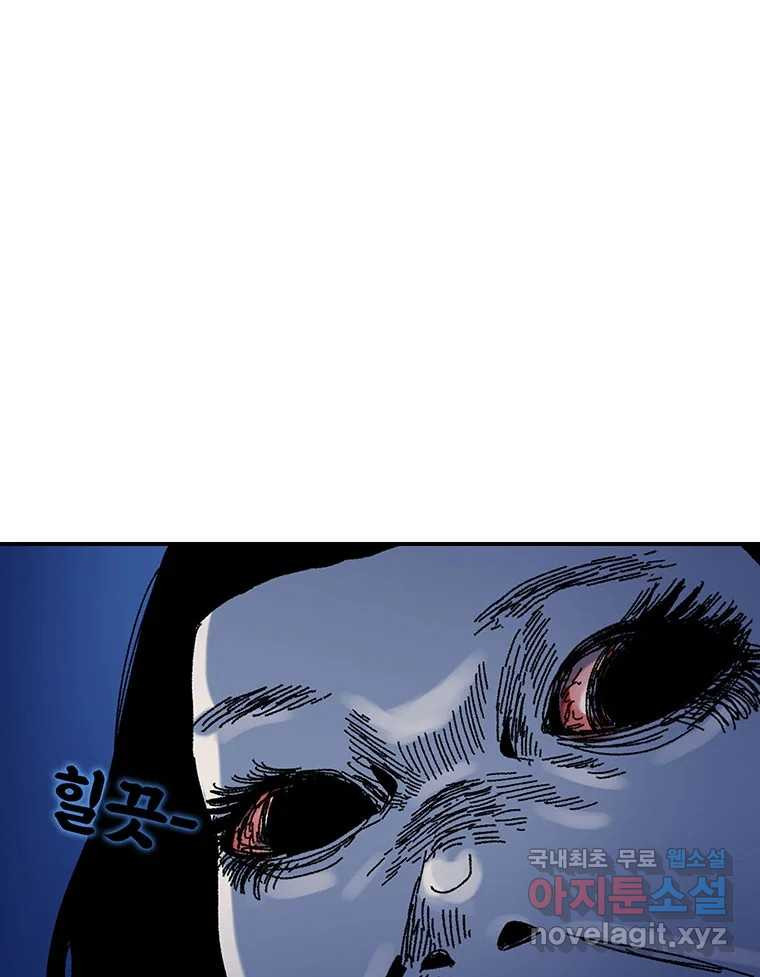 해늘골 16화 - 웹툰 이미지 100