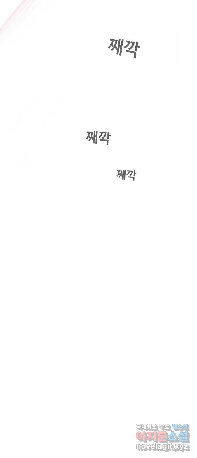 인생영화 1화 우리에게 내일은 없다 - 웹툰 이미지 17