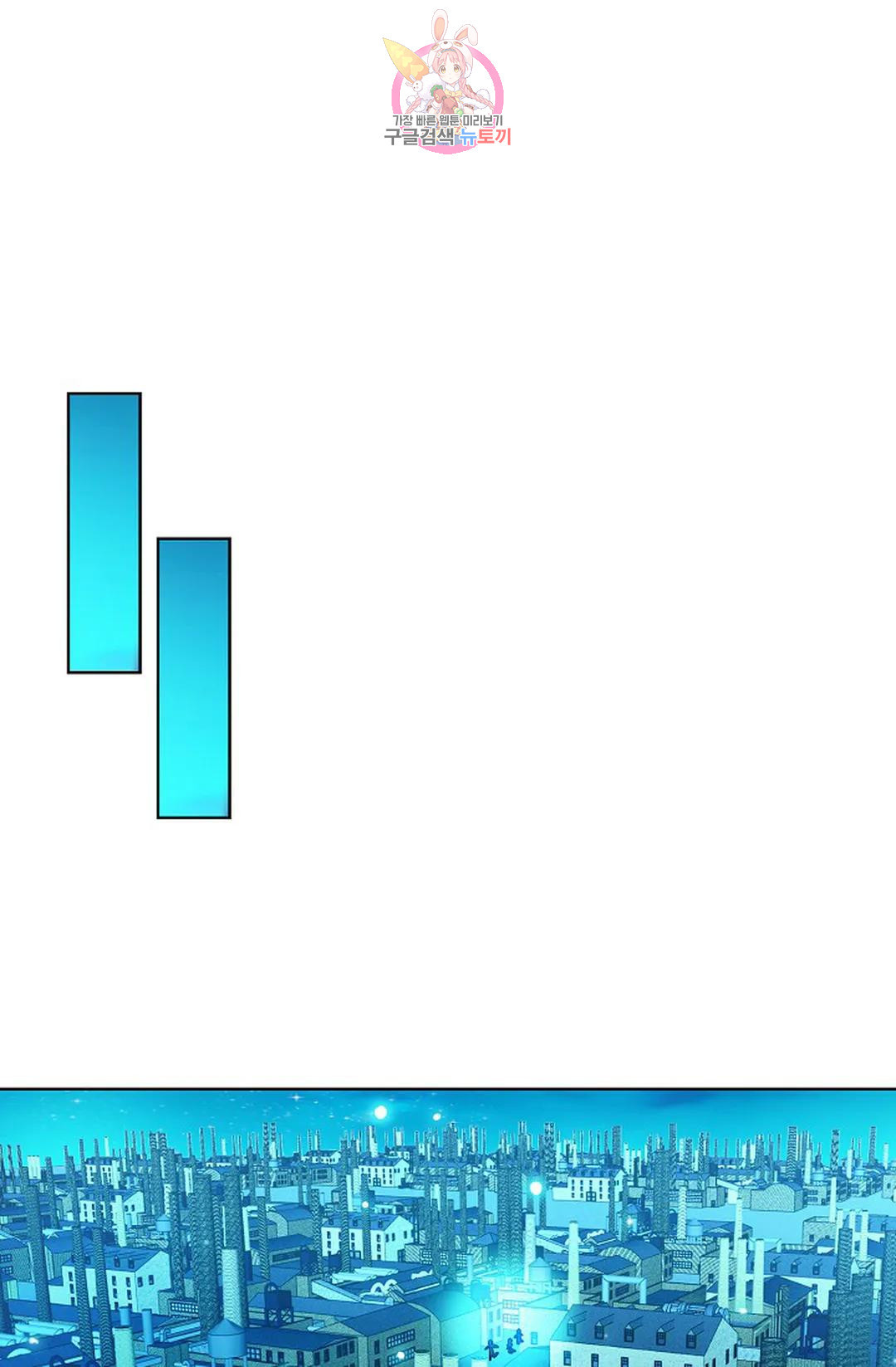 전직 법사 794화 - 웹툰 이미지 23