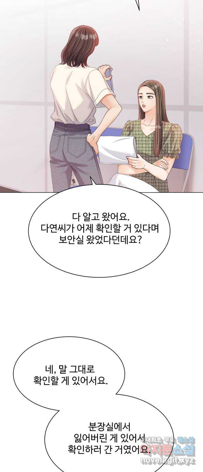 물어보는 사이 71화 - 웹툰 이미지 19