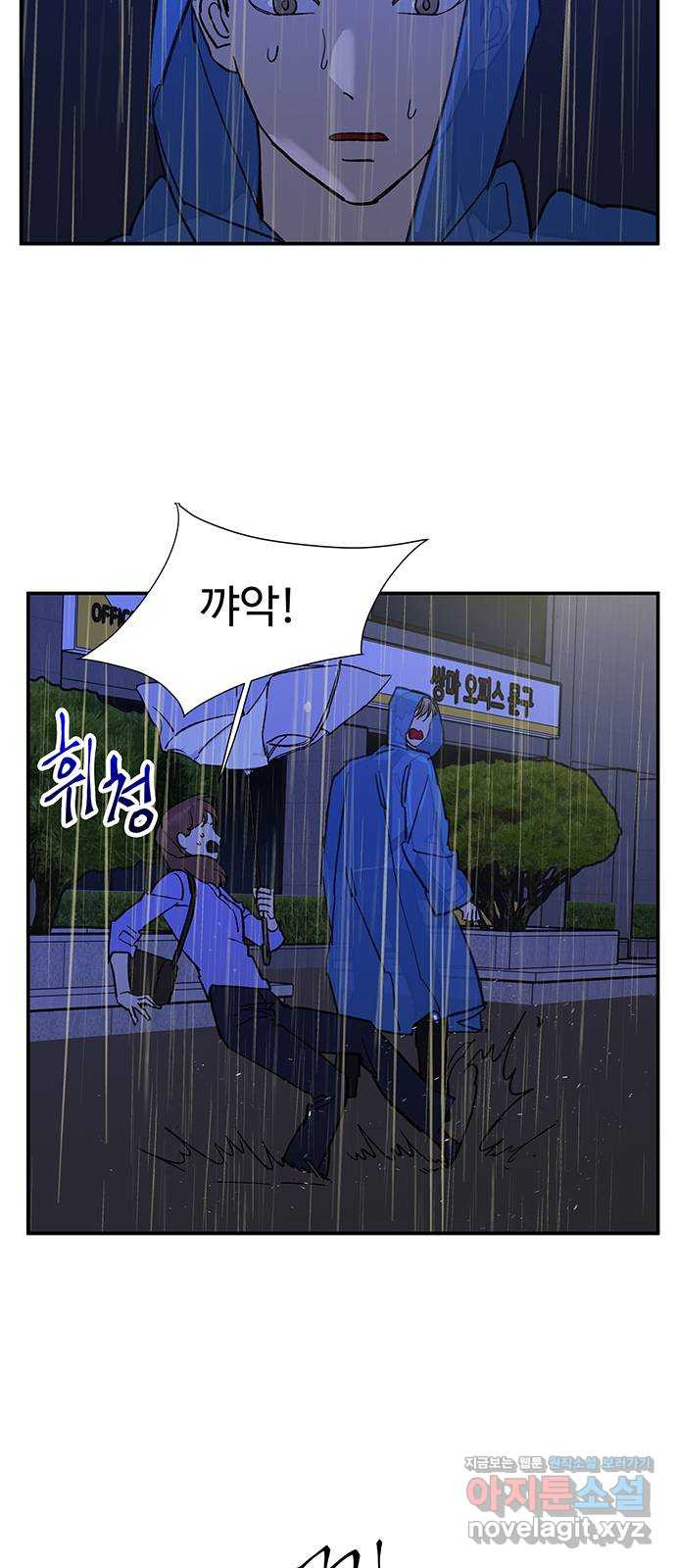 백호랑 시즌2 35화 반란(叛亂) 3 - 웹툰 이미지 55