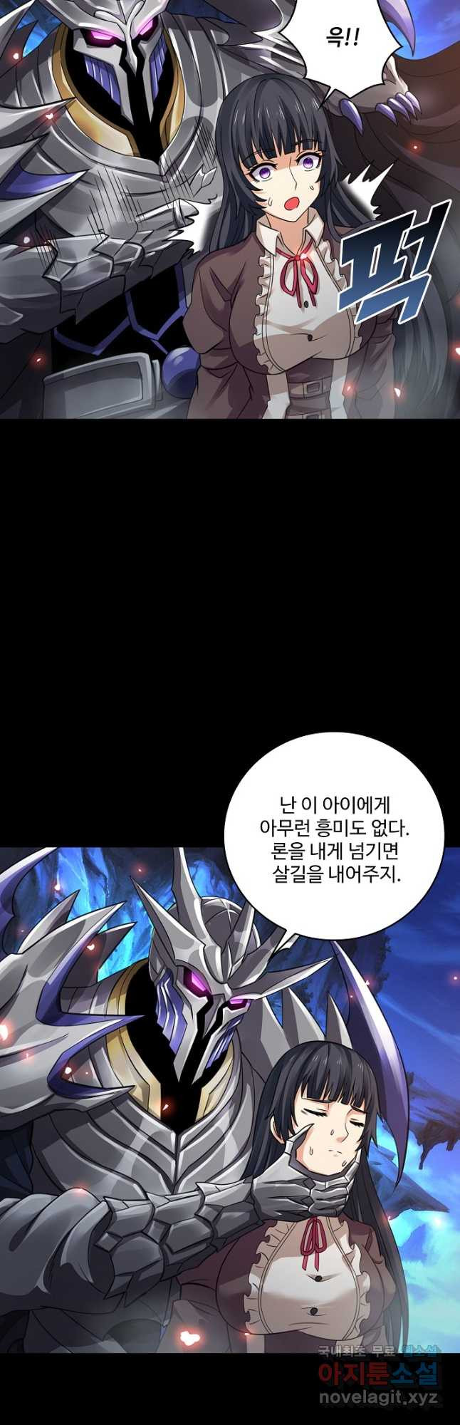 론의 지배자: 회귀하여 세상을 삼키다 175화 - 웹툰 이미지 28