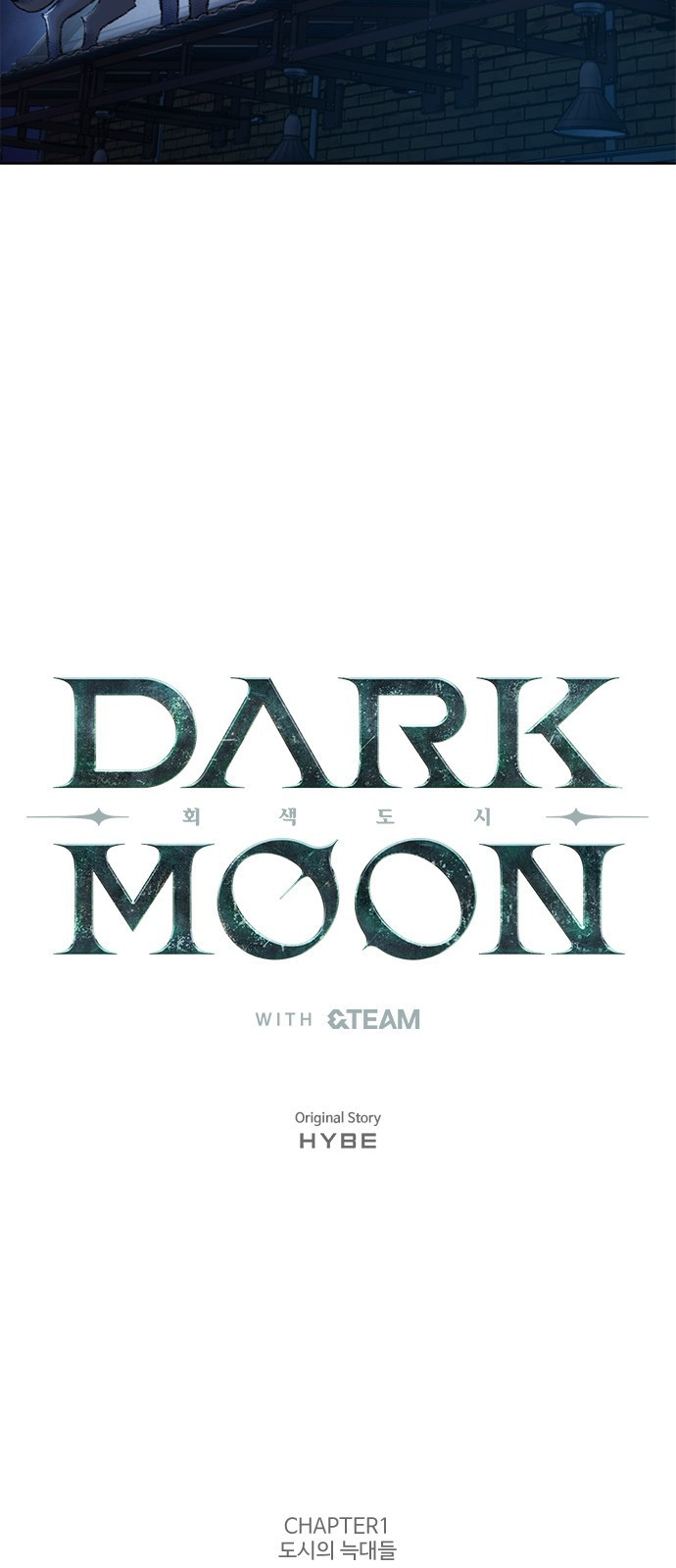 DARK MOON: 회색 도시 2. 그레이빌의 소년들 2 - 웹툰 이미지 8