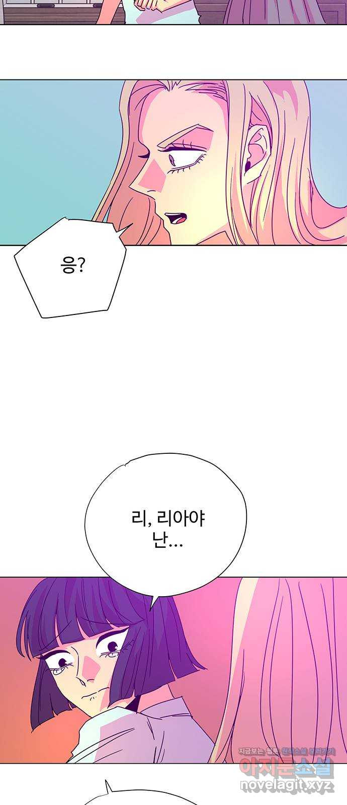 마녀이야기 31화: 죽어 - 웹툰 이미지 7