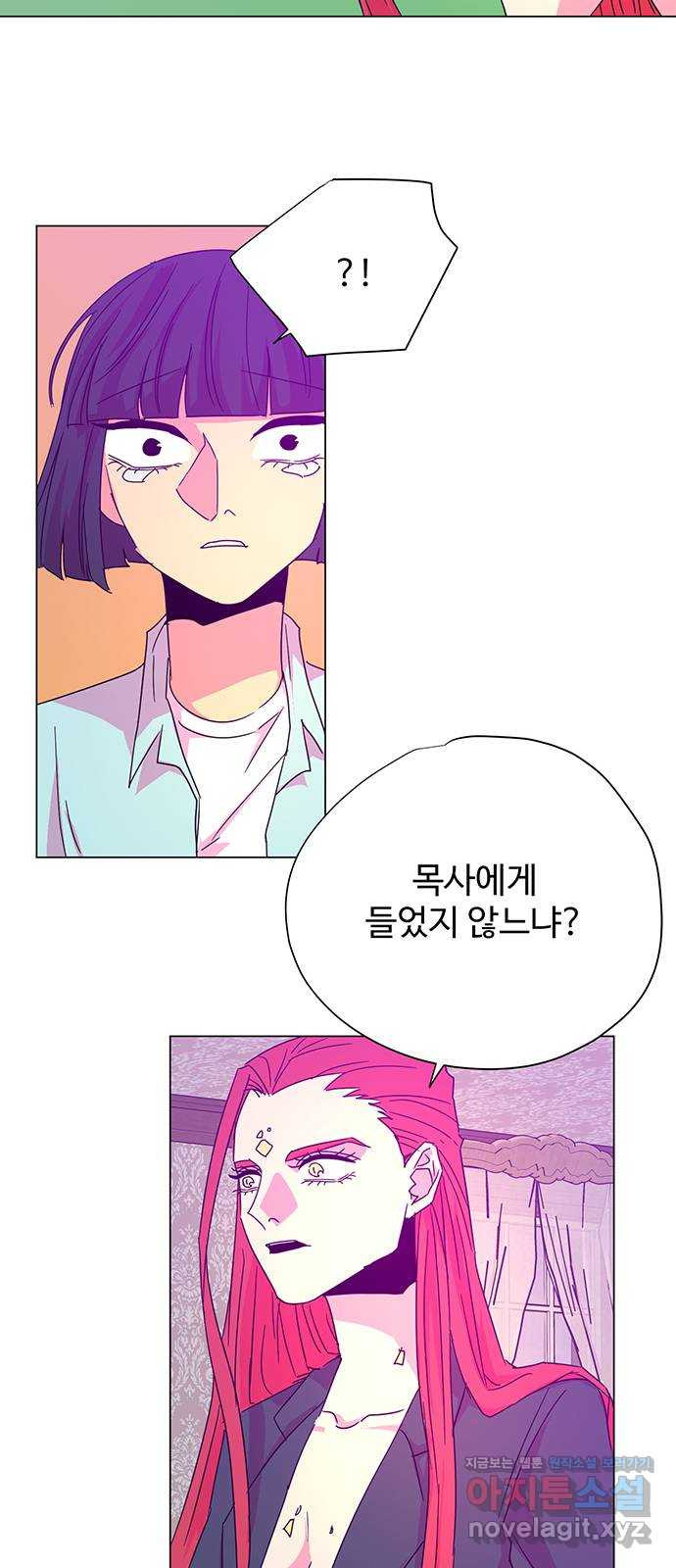 마녀이야기 31화: 죽어 - 웹툰 이미지 33