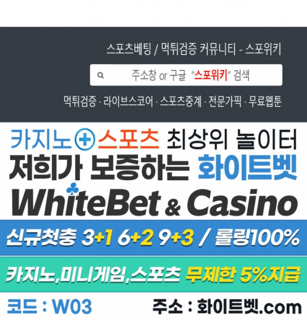 무결 50화 - 웹툰 이미지 27