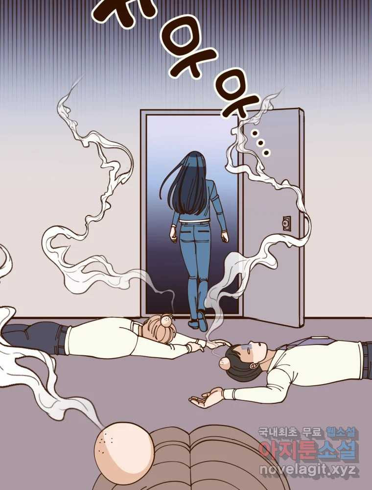 오 사장님은 상사병! 13화 - 프러포즈 대소동(1) - 웹툰 이미지 59