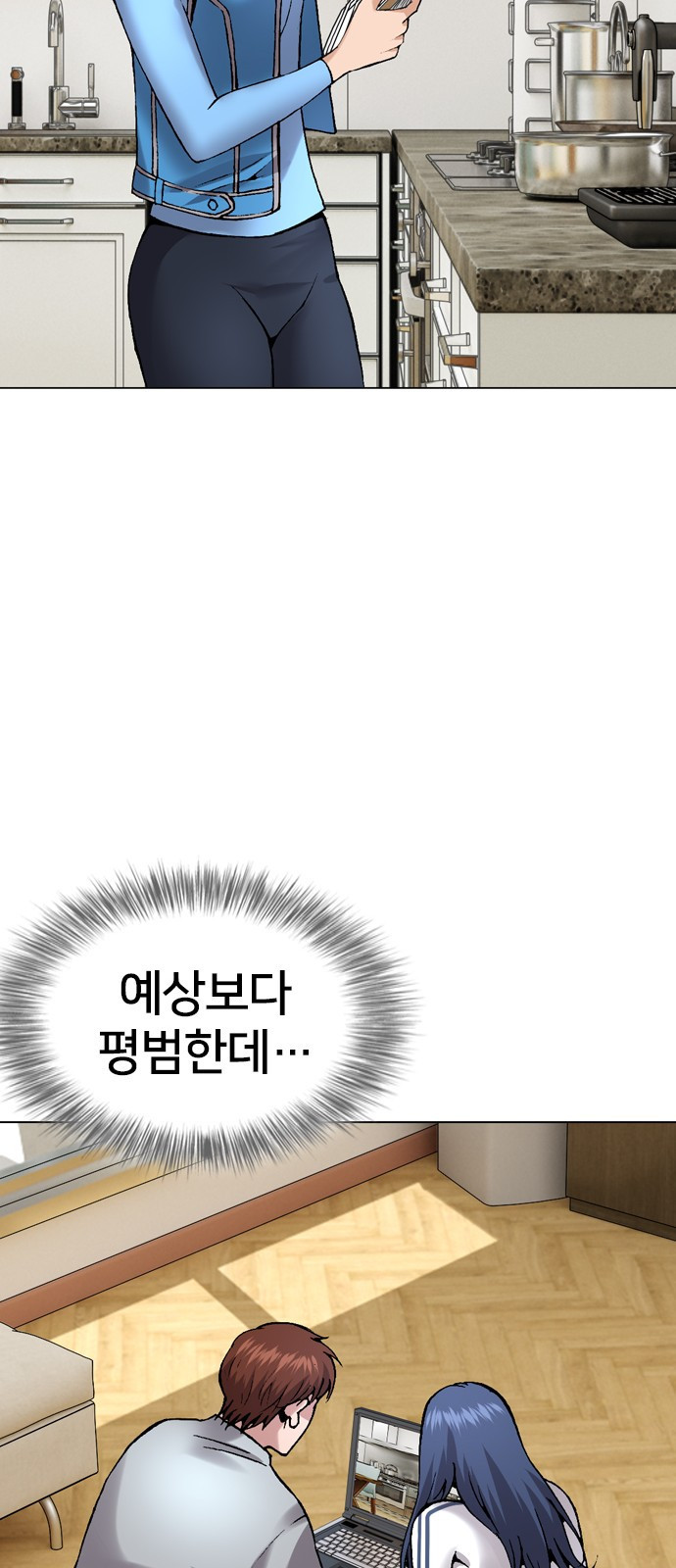 고교흥신소 7화: 스토커는...! - 웹툰 이미지 32