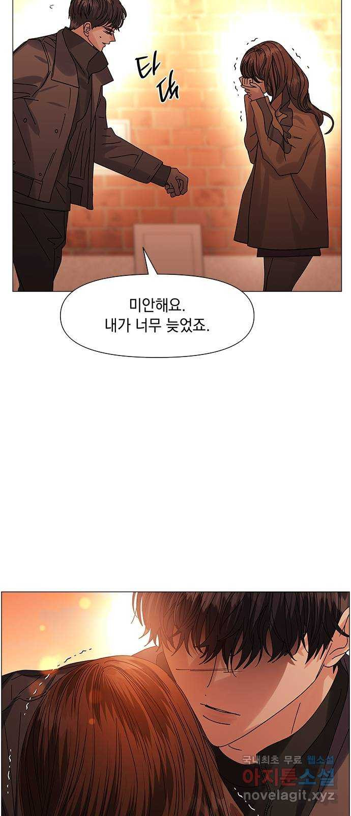 구사일생 로맨스 62화 - 웹툰 이미지 19