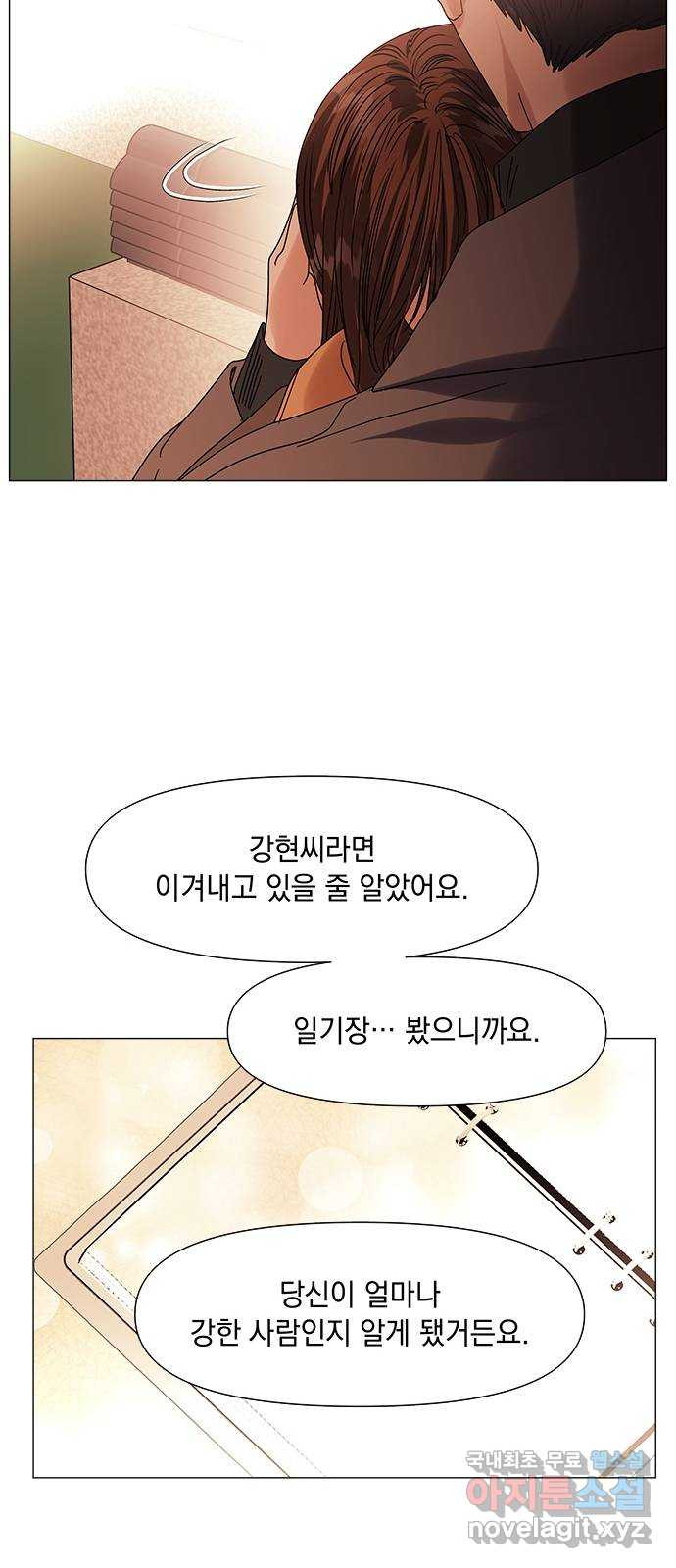 구사일생 로맨스 62화 - 웹툰 이미지 50