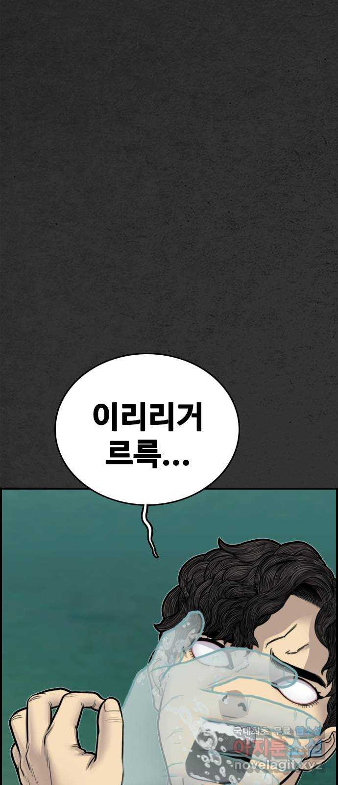 누나! 나 무서워 22화 - 웹툰 이미지 112