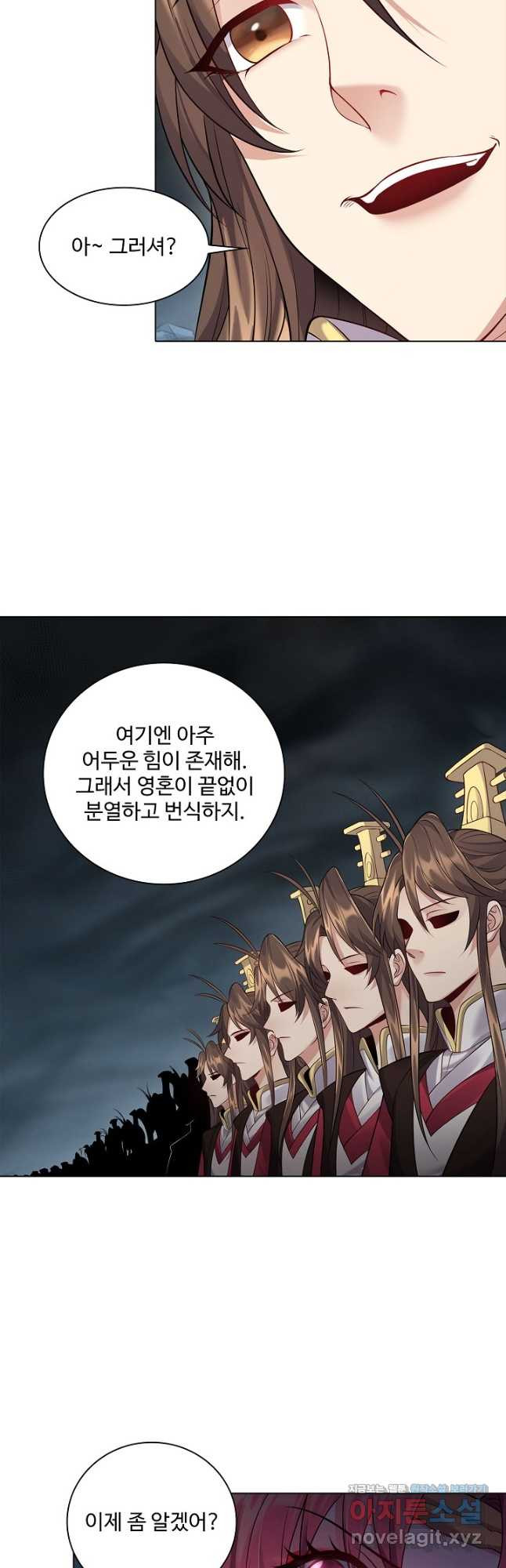 빌런을 주인공으로 만드는 법 34화 - 웹툰 이미지 36