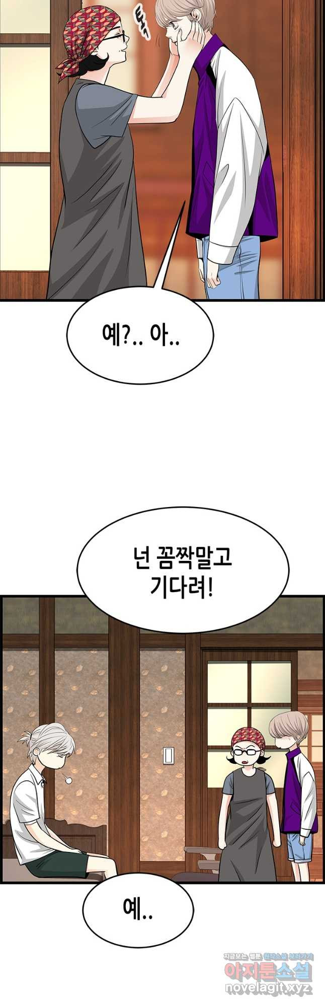 천 개의 달이 뜨면 58화 - 웹툰 이미지 12