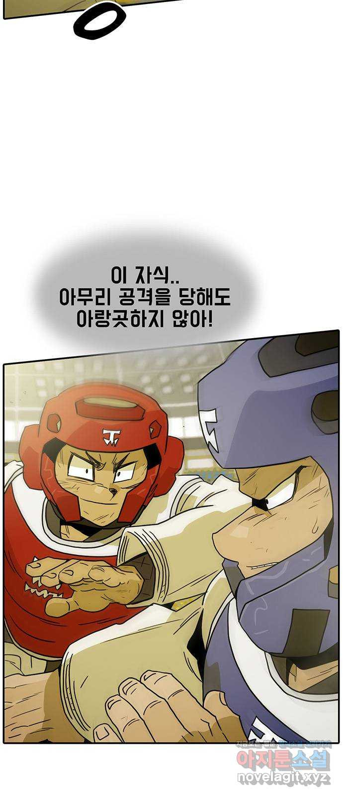 태권보이 ROUND.85 그때랑 똑같아 - 웹툰 이미지 13