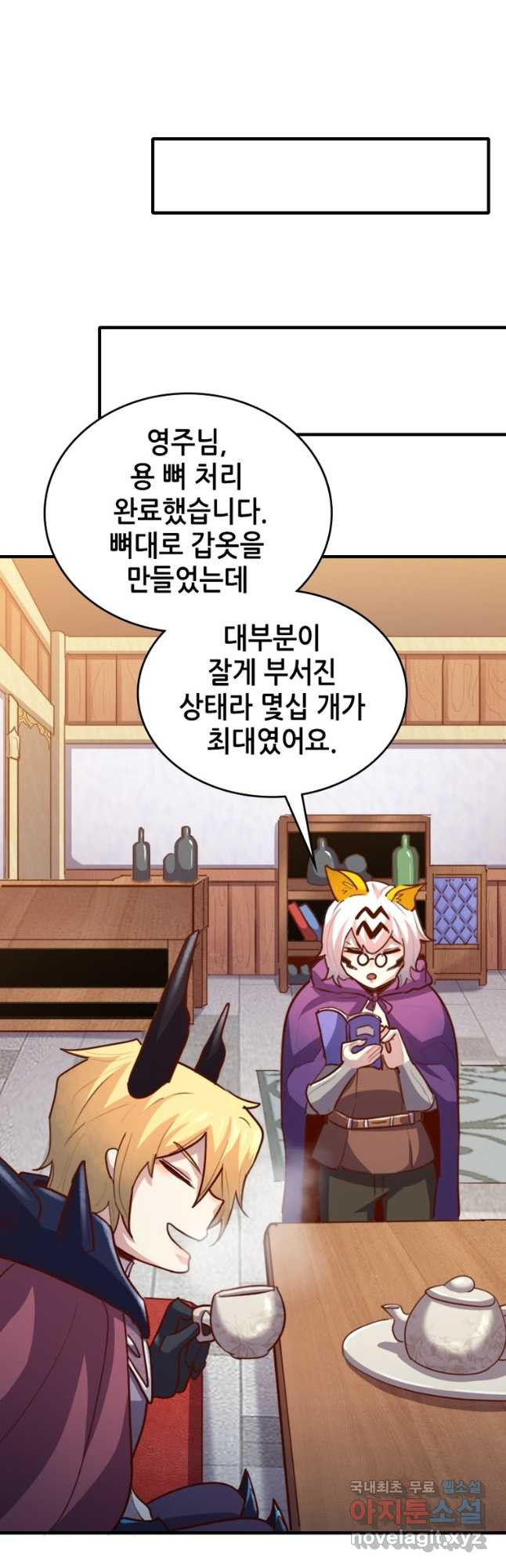 SSS급 영주로 회귀했다 63화 - 웹툰 이미지 21