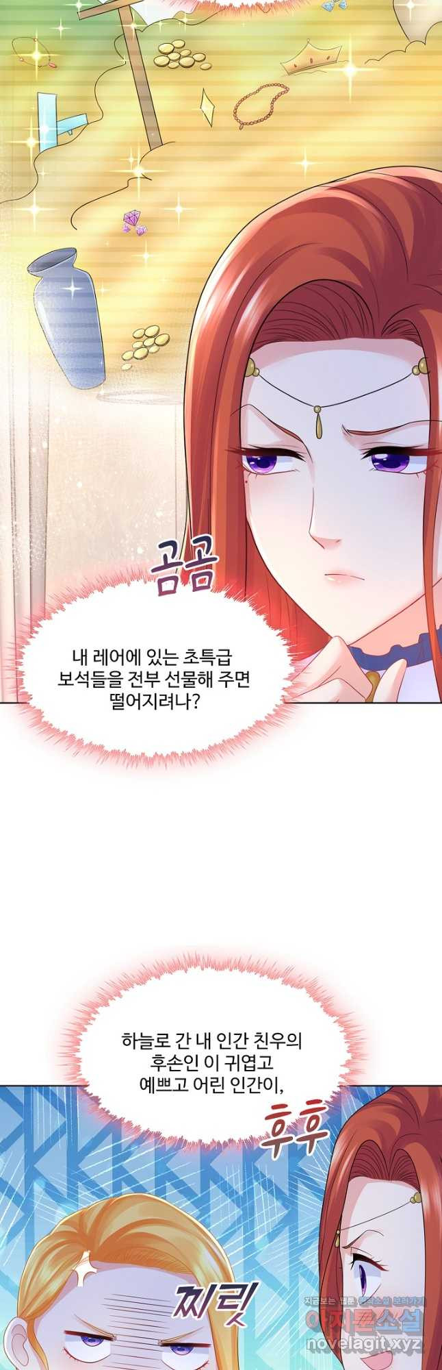 악역이지만 돈은 제일 많아 102화 - 웹툰 이미지 33