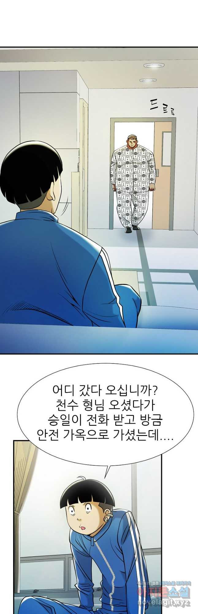 불사 59화 - 웹툰 이미지 20