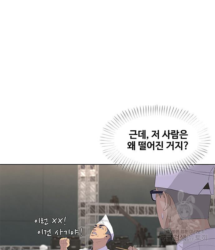 취사병 전설이 되다 196화 - 웹툰 이미지 138