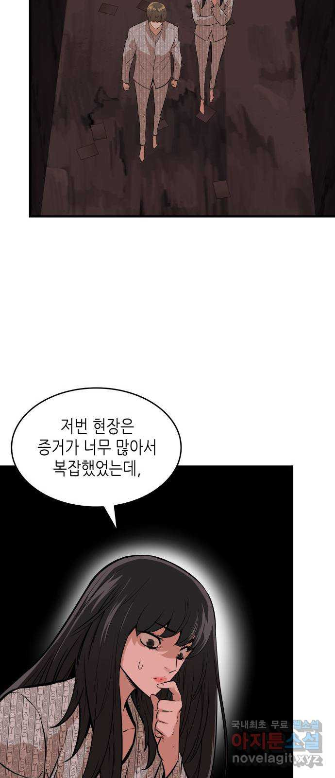 밀실 마피아 게임 34화. 김시운의 죽음(2) - 웹툰 이미지 40