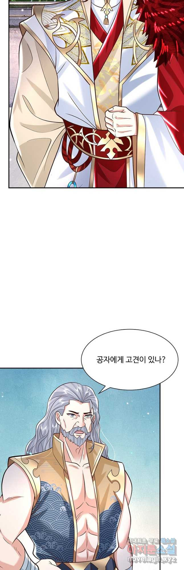 제천만계에서 돌아오다 111화 - 웹툰 이미지 23