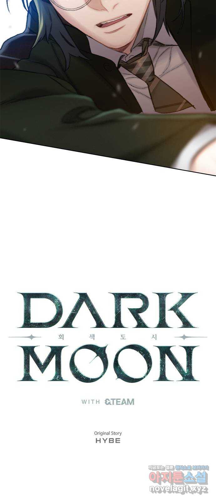 DARK MOON: 회색 도시 3. 가까워지는 소년들 1 - 웹툰 이미지 3