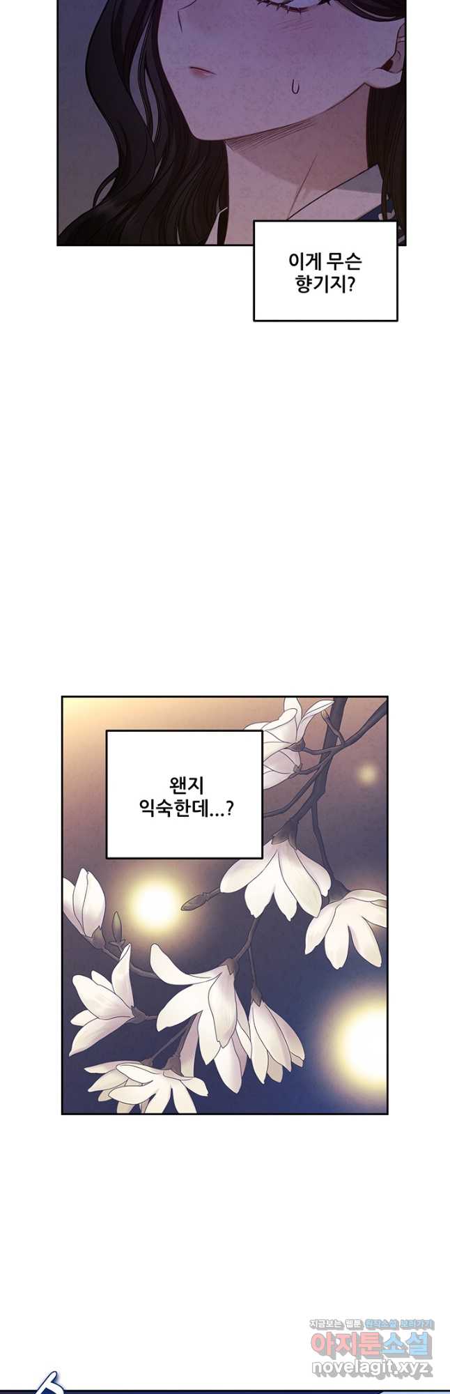 태양의 주인 108화 - 웹툰 이미지 28