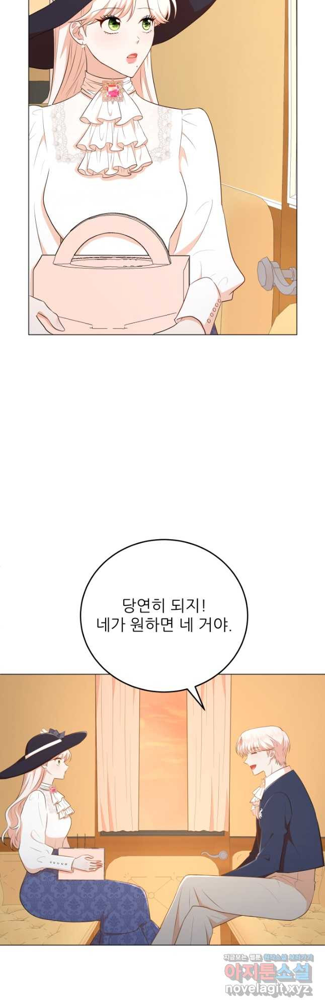 악역도 귀찮아서 57화 - 웹툰 이미지 53