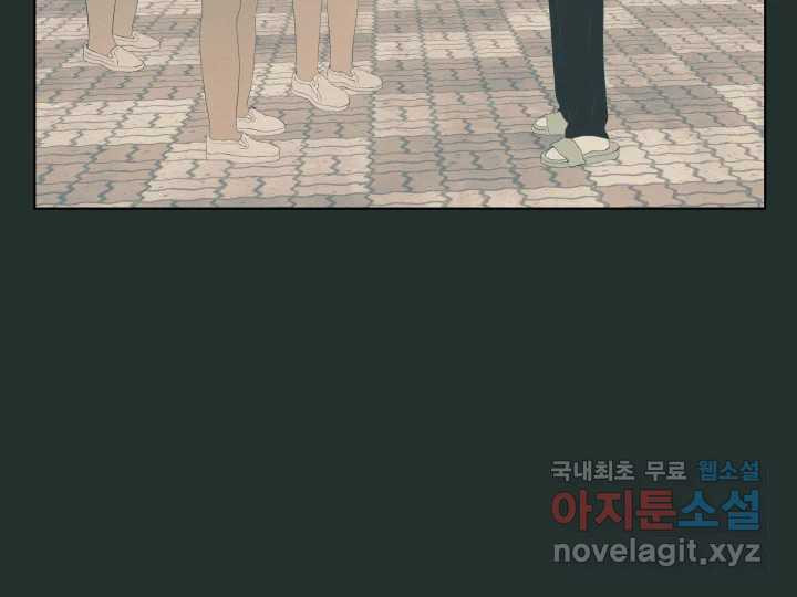 초록빛 아래서 3화 - 웹툰 이미지 235