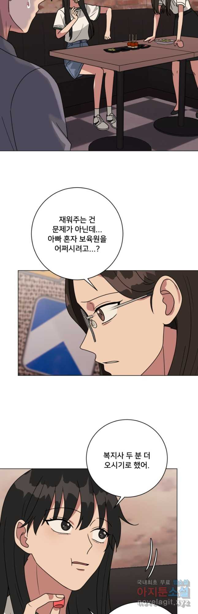 오만한 그 남자의 여비서 28화 - 웹툰 이미지 7